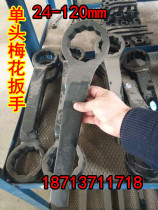 Heavy forging single head straight handle plum wrench 34 36 38 41 46 50 55-120mm complete specifications