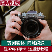 Pre-sale Suzhou Fuji Xt4 micro single retro art XT3 upgraded version of XT4 body digital camera case machine