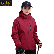 Outdoor clothing womens Tide brand plus velvet thickened custom printed LOGO work clothes mens three-in-one detachable two-piece set