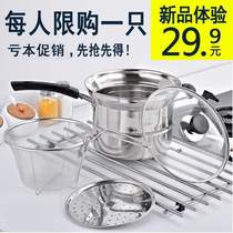 stainless steel multi-functional pot noodles milk pan small