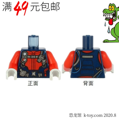LEGO LEGO 973PB3900C01 DEEP HAIHONG ЗАМЯНКА ДИВЕР 6308426