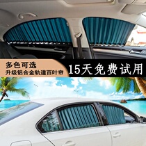 Mazda 23 Ma 6 Angkesela CX-5-4-7 Sippocampus S5 Familia to S7M3V70 sunshade car curtains