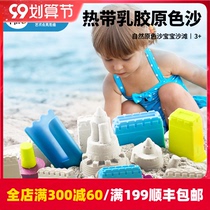 Mile Space Toys Sand Childrens Safety Non-toxic Starry Sky Sand Baby Power Sand Indoor Magic Sand Set