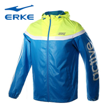  Hongxing Erke mens cardigan sports windbreaker mens 2019 autumn waterproof and windproof hooded casual sportswear jacket