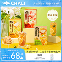 (Live recommended) ChaLi tea freeze-dried fruit tea lemon tea grapefruit Jasmine kumquat passion fruit instant