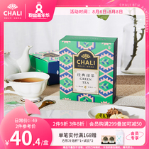 ChaLi Chaoli Maofeng Maojian Green Tea Tea bag Small bag Green tea bag Bag Tea Green tea Tea bag 100 bags