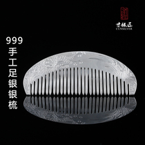 Inch silversmith foot silver comb 999 sterling silver hand comb snowflake silver comb massage scraping gift to girlfriend