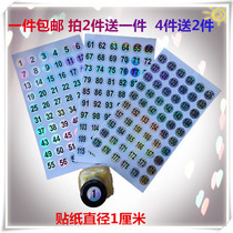 Nail polish glue number number number sticker round 1-180 laser waterproof code photo album label 1-60