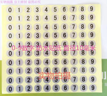 0-9 Mark waterproof sticker number serial number number digital code number label digital number key sticker