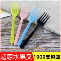 Fruit fork small 12cm Black Pink green transparent dessert individually wrapped disposable cake West moon cake 1000