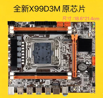 科脑ZX-DU99D4主板-科脑ZX-DU99D4主板促销价格、科脑ZX-DU99D4主板品牌