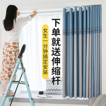 Curtain Free Installation Bedroom Shading Simple Living-room Children Room Boy Telescopic Rod Floating Window Short Section Of Partition Curtain