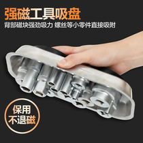TANKSTORM auto repair auto magnetic tool plate magnetic bowl magnetic parts bowl stainless steel suction plate