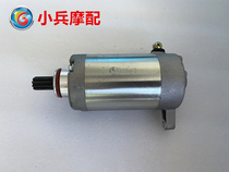 Suitable for construction Yamaha Tianjian motor YBR125 starter motor starter motor