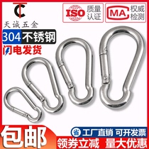  304 stainless steel spring buckle carabiner quick hanging buckle High strength solid safety buckle Dog chain buckle M4M5-M12