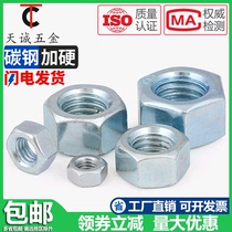 Authentic National Standard 4 8 class galvanized nut hexagon nut nut M2 5M3M4M5M6M8M10M12M14M16M20