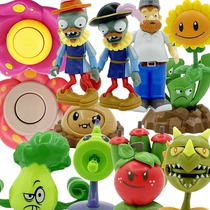 Genuine Plant vs. zombie toy crazy Dave original Overlord flower King flower New character Fire Dragon grass man