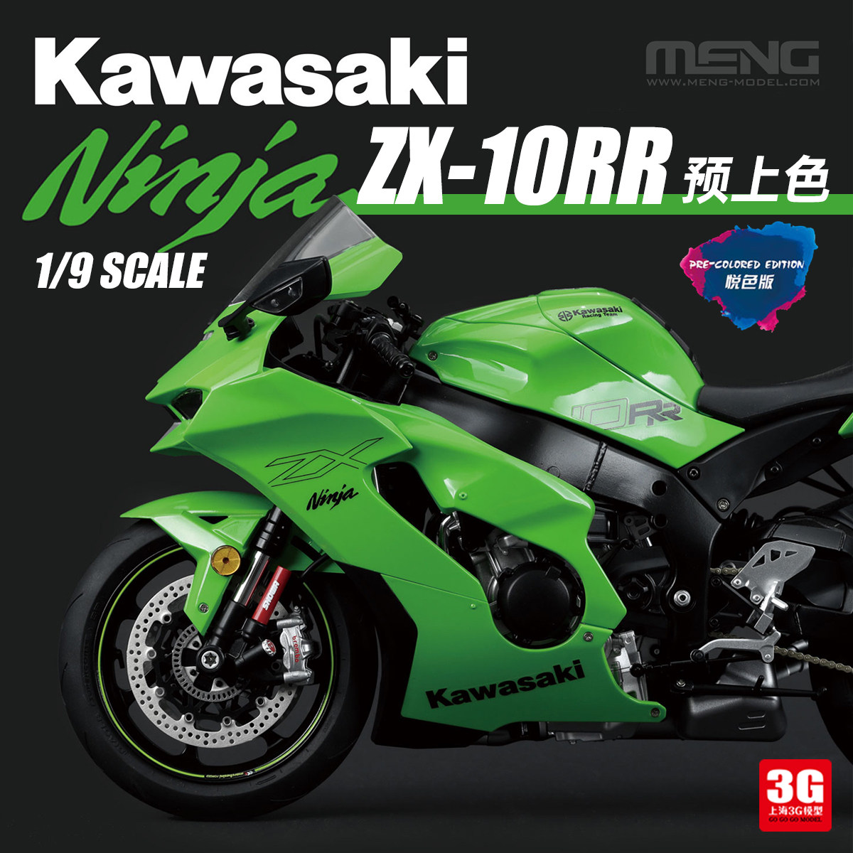 1/9川崎ZX-10RR模型-1/9川崎ZX-10RR模型促销价格、1/9川崎ZX-10RR模型