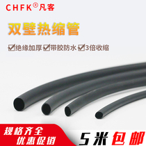 5 M 3 times shrink waterproof rubber sleeve insulated Heat Shrinkable tube thick sheath double wall tube Black 1 6-120mm
