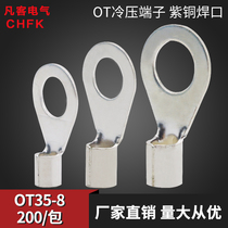 Cold-pressed terminal OT35-8 O-shaped round bare end wire nose connector lug 200 red copper welding