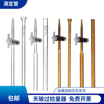 Sky vitreous acid-base burette White Brown polytetrafluoric acid base burette 10ml25ml50ml can be overexamined