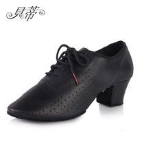 Betty leather dance shoes Womens Latin dance shoes Professional modern dance shoes Soft-soled high-heeled indoor diplomatic friendship dance shoes