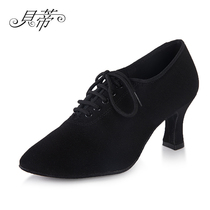Betty womens modern dance shoes professional teacher shoes high-heeled leather outdoor national standard dance practice body dance shoes