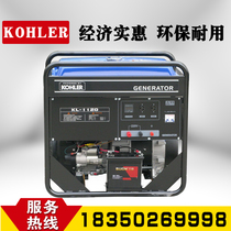 KOHLER American KOHLER 16 18 20KW kilowatt gasoline generator set household miniature electric gasoline engine