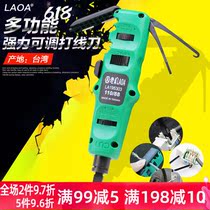 Old A Taiwan Professional Wire Knife 110 Module Wire Knife Multifunctional Wire Tool Telephone Wire Knife