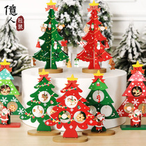 Billion people Christmas wooden tree DIY desktop ornaments childrens kindergarten activities Christmas Eve gifts