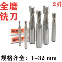White steel keyway vertical milling cutter 2F full grinding straight shank special extended end milling cutter keyway milling cutter full grinding white steel milling cutter