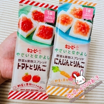 Spot Japanese baby toast jam supplement Apple radish tomato vegetable fruit bread sauce 1 year old