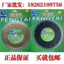 Good helper 188*15*25 4MM marble cutting sheet saw blade marble sheet 230 slotted sheet sharp and durable