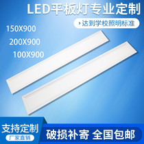 Integrated ceiling lamp led100x900x200x600 gypsum board lamp * embedded toilet kitchen flat panel lamp