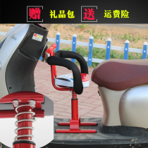 Electric car child seat front infant baby baby child small battery car Big Pedal motorcycle front seat Universal