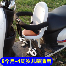 Electric car child seat front pedal electric motorcycle car Baby Baby Baby small battery car tram stool
