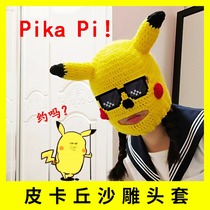 Pikachu headgear male sand sculpture funny mask full face shaking voice cute female winter warm funny bikachu hat
