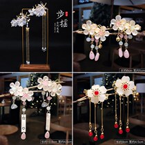 Hanfu headdress womens ancient style hair accessories fairy air Dragonfly hairclip tassel set accessories step hair hairpin costume jewelry