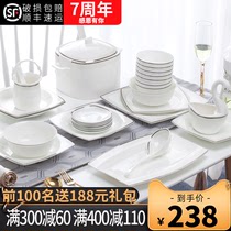 Dish set Household combination European simple light luxury Jingdezhen porcelain bone China tableware set dishes and chopsticks