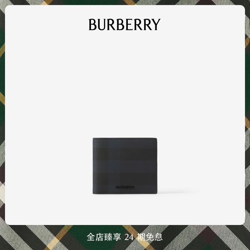 【ギフト】バーバリー BURBERRY メンズ チェック柄×レザー 二つ折り財布 80732801