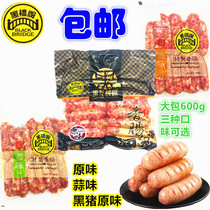 Black Bridge sausage original 600g authentic sausage send incubator plus ice bag
