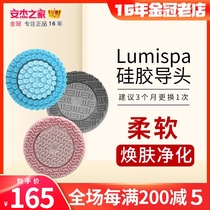 Nu Skin lumi Facial Cleanser Guide Basic type Enhanced type Gentle type Facial cleanser machine Blue Black firming lift
