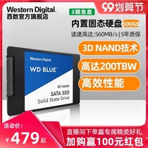 WD Western Data solid state drive 500g WDS500G2B0A notebook SSD 500GB computer desktop sata interface protocol high-speed system upgrade DIY