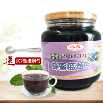 Wish Honey Blueberry Tea 1kg milk tea shop commercial raw materials honey fruit tea sauce drink brewing