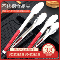 Stainless steel food clip kitchen food bread clip steak Malatang vegetable clip barbecue food clip fast food clip