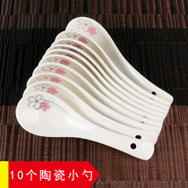 10 spoons Household ceramic spoons Simple spoons Three curved spoons Pure white flat spoon Seasoning spoon Small soup
