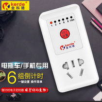 Electric car mobile phone charging timer protector smart countdown automatic power off power timing switch socket