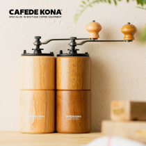 CAFEDE KONA manual bean grinder coffee bean grinder cast iron core household hand punching thickness adjustable