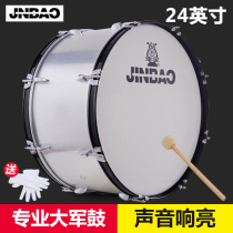 Wholesale Jinbao JBMB-2412A Drum Musical Instrument 24 inch Young Pioneers Brigade Military Band Drum Strap Strap