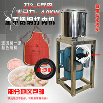Sand County Snack Stainless Steel Gallows Meat Machine Flat Food Chaos Cloud Swallowed Flat Meat 4 0kw Matching Plug Commercial